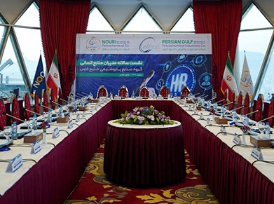 سالن همایش پانوراما